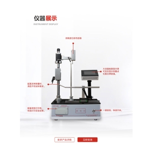 這是塑料瓶壁厚測(cè)厚儀 CHY-B2的圖片